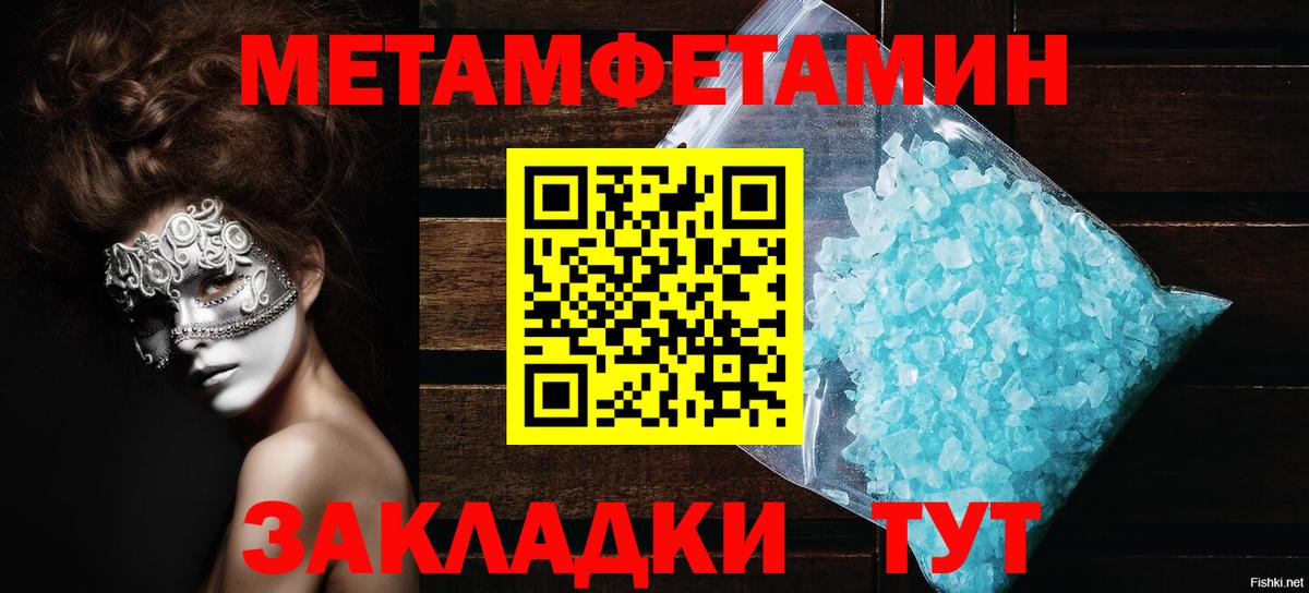 Саяногорск  АМФЕТАМИН  кракен вход  АМФЕТАМИН 97%  Вход с VPN  это какой сайт  Амфетамин 