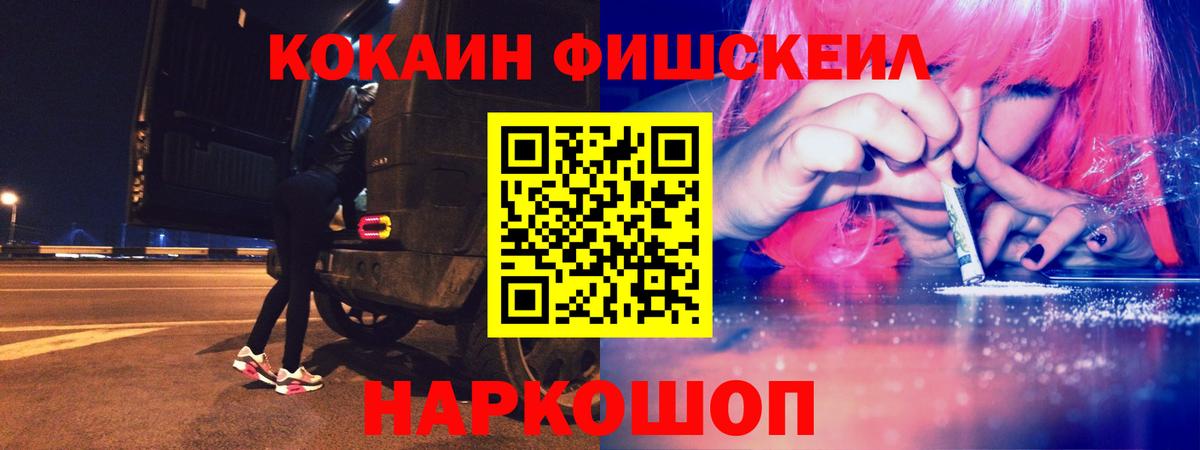 COCAIN  Cocaine Columbia  КОКАИН Перу  Вход с VPN  Саяногорск 