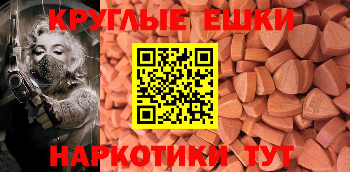 Саяногорск  Экстази Philipp Plein  Вход с VPN 