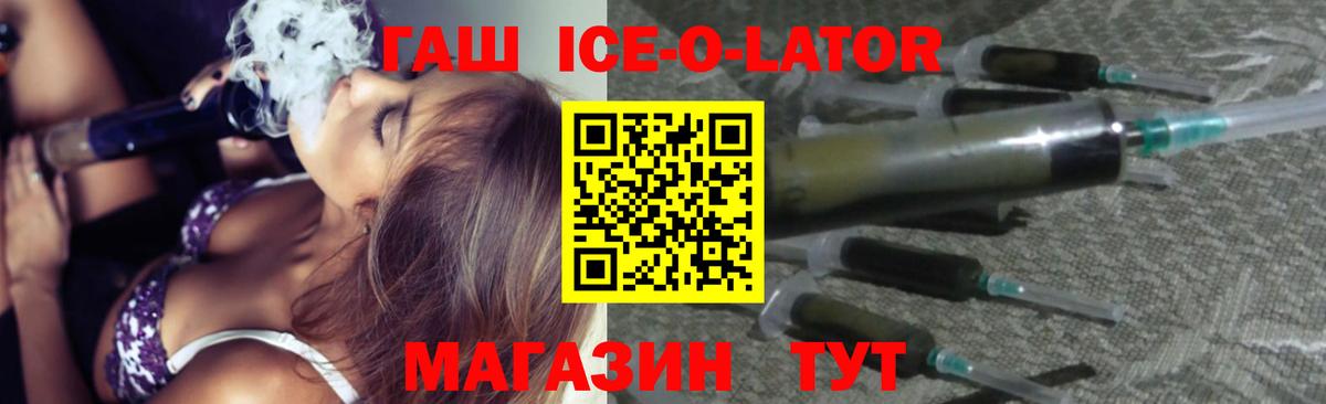 ГАШИШ Cannabis  ГАШИШ 40% ТГК  Вход с VPN  Саяногорск 