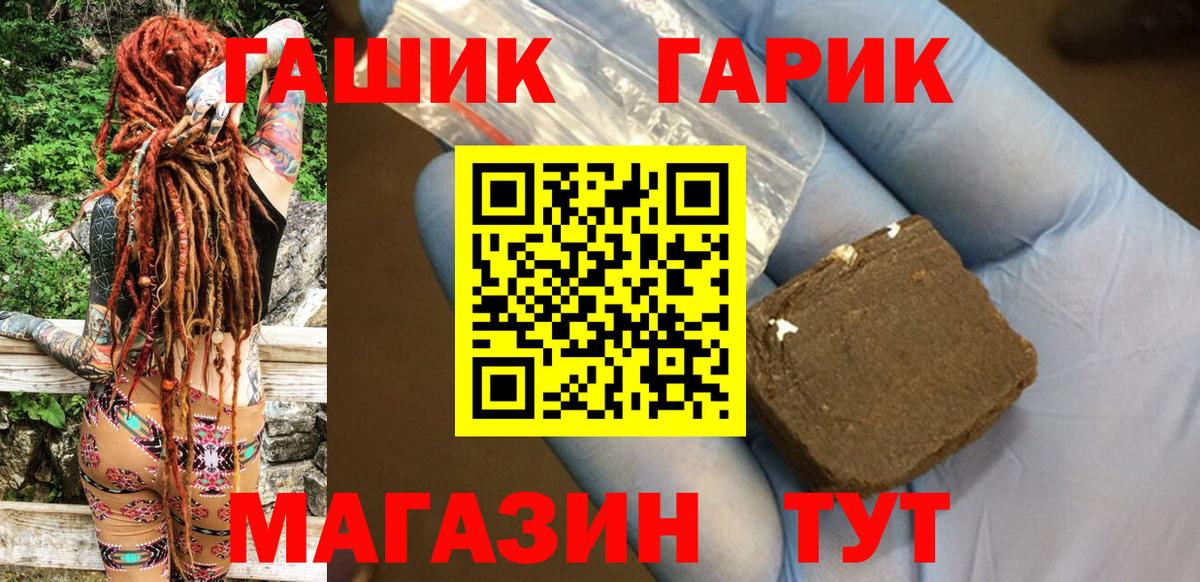 Гашиш индика сатива Саяногорск