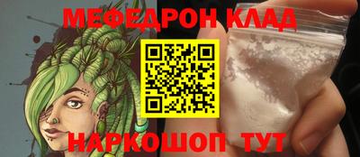 мет Будённовск