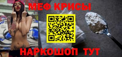 молекула духа Бугуруслан