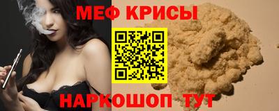 молекула духа Бугуруслан