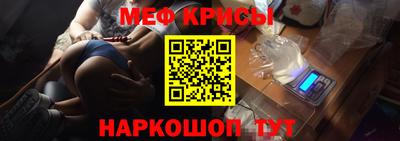 молекула духа Бугуруслан
