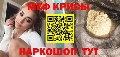 прущие грибы Бузулук