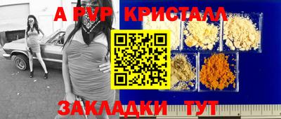 прущие грибы Бузулук