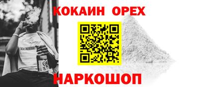 прущие грибы Бузулук