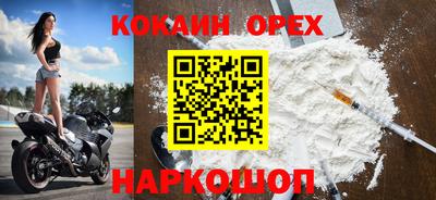 мет Будённовск
