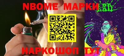 мет Будённовск