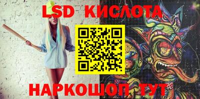 прущие грибы Бузулук