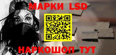 молекула духа Бугуруслан