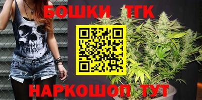молекула духа Бугуруслан