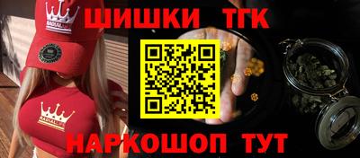 молекула духа Бугуруслан