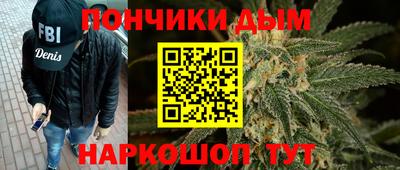 молекула духа Бугуруслан