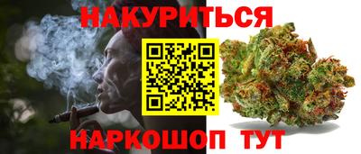 прущие грибы Бузулук