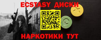 мет Будённовск