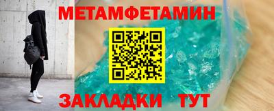 мет Будённовск