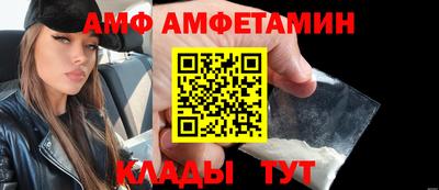 молекула духа Бугуруслан