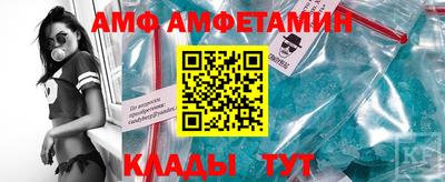 молекула духа Бугуруслан