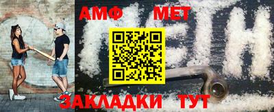 прущие грибы Бузулук