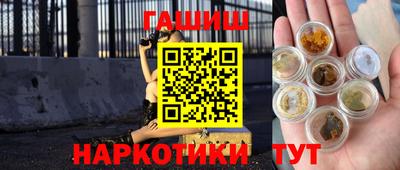 молекула духа Бугуруслан