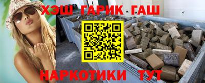 прущие грибы Бузулук