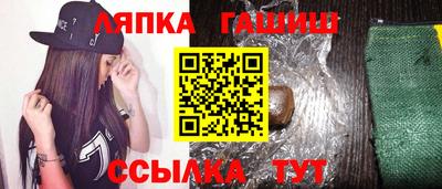 молекула духа Бугуруслан