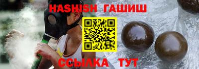 прущие грибы Бузулук