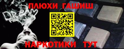 молекула духа Бугуруслан