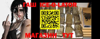 молекула духа Бугуруслан
