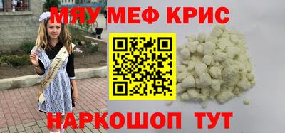 прущие грибы Бузулук