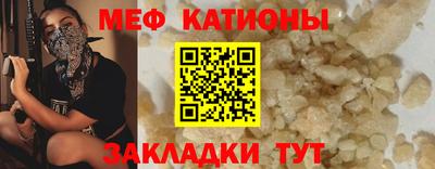 молекула духа Бугуруслан