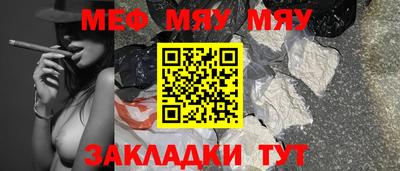 молекула духа Бугуруслан