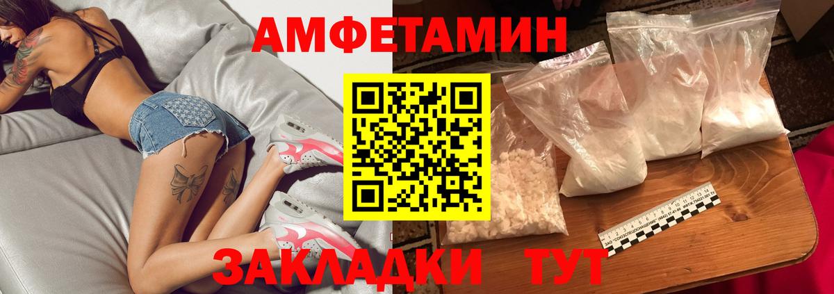 Метамфетамин  Вход с VPN  Саяногорск  МЕТАМФЕТАМИН пудра 