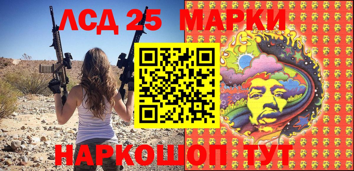 Марки N-bome 1,8мг  Вход с VPN  Марки N-bome  Саяногорск 
